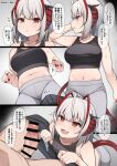  1boy 1girl antenna_hair arknights bangs bar_censor bare_arms belly blush breasts bulge censored commentary_request demon_tail disdain erection erection_under_clothes eyebrows_visible_through_hair frown grey_hair hetero holding_pants looking_at_another looking_to_the_side medium_breasts multicolored_hair navel open_mouth penis red_eyes red_nails short_hair short_sleeves spicy_moo sports_bra streaked_hair sweat tail translation_request w_(arknights) white_hair 