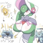  1:1 ?! alternate_costume ambiguous_penetration balls big_breasts blush bodily_fluids breast_blush breasts censor_bar censored clothing clothing_aside cum cum_inside dominant duo female female_on_bottom female_on_humanoid forced from_front_position gameplay_mechanics gardevoir genital_fluids genitals green_hair grey_body grey_skin hair hat headgear headwear hi_res humanoid humanoid_on_humanoid lying machamp male male/female male_on_humanoid male_on_top mating_press missionary_position multiple_images nintendo nishikunsp not_furry nude on_back on_bottom on_top onomatopoeia penetration penis pok&eacute;mon pok&eacute;mon_(species) pokemon_unite poking_out rape rear_view red_eyes rough_sex sex simple_background sound_effects sparkles surprise_sex text topwear video_games white_background white_body white_skin 