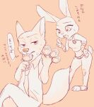  2020 anthro bodily_fluids bottomwear canid canine chu_twst clothed clothing dialogue disney duo eating female food fox fully_clothed fur hi_res holding_food holding_object japanese_text judy_hopps lagomorph leporid male mammal necktie nick_wilde open_mouth pants pawpsicle popsicle rabbit red_fox shirt sitting speech_bubble standing sweat sweatdrop text topwear zootopia 