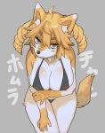  2021 5_fingers ahoge annoyed anthro arm_under_breasts azi_4081 bandage_on_nose big_breasts bikini black_nose blonde_hair blush blush_stickers breasts canid canine canis cleavage clothed clothing curled_hair domestic_dog drill_curls eyebrows female fingers fox fur gloves_(marking) grey_background hair hi_res huge_breasts inner_ear_fluff japanese_text kemono leaning leaning_forward looking_at_viewer mammal markings multicolored_body multicolored_ears multicolored_fur nipple_outline orange_eyes portrait shiba_inu simple_background solo spitz swimwear text three-quarter_portrait translation_request tuft white_body white_fur yellow_body yellow_fur 