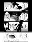  1boy 4koma bangs boots combat_knife comic cup dogeza half-closed_eyes holding holding_cup holding_knife kaga_(kantai_collection) kamio_reiji_(yua) kantai_collection knife multiple_girls pants shaded_face short_hair side_ponytail sidelocks tank_top translation_request weapon yua_(checkmate) 