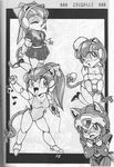  comic samurai_pizza_cats tagme yokinihakarae2 