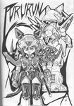  comic samurai_pizza_cats tagme yokinihakarae2 