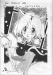  comic samurai_pizza_cats tagme yokinihakarae2 