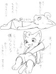  3:4 anthro better_version_at_source catfox22 clothed clothing felid feline hand_in_underwear happy hi_res japanese_text male mammal monochrome text translation_request underwear 