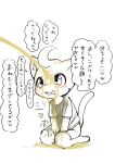  anthro better_version_at_source blush bodily_fluids catfox22 clothing genital_fluids hi_res japanese_text peeing solo text translation_request urine watersports 