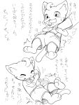  3:4 anthro catfox22 clothed clothing felid feline hand_in_underwear happy hi_res japanese_text male mammal monochrome text translation_request underwear 