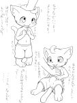  3:4 anthro better_version_at_source catfox22 clothed clothing felid feline happy hi_res japanese_text male mammal monochrome petting text translation_request 