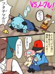  3:4 anthro audino bandage bodily_fluids comic defeated dewott dialogue dialogue_box female female_(lore) fight group gym_leader herpestid hilbert_(pok&eacute;mon) hug human humanoid japanese_text komatutororu lenora_(pok&eacute;mon) looking_at_another looking_at_partner lutrine lying male mammal mustelid nintendo on_front open_mouth pok&eacute;mon pok&eacute;mon_(species) rodent sad sciurid scratches sitting speech_bubble tears text translation_request versus video_games watchog 