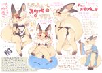  7010 anthro blush canid canine canis clothed clothing eyewear eyewear_on_head female fox fur glasses glasses_on_head japanese_text kemono looking_at_viewer mammal one-piece_swimsuit shirano solo sunglasses swimwear text translation_request video_games water world_flipper 