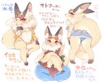  7010 anthro blush canid canine canis clothed clothing eyewear eyewear_on_head female fox fur glasses glasses_on_head kemono looking_at_viewer mammal one-piece_swimsuit shirano solo sunglasses swimwear video_games water world_flipper 