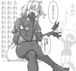  2girls ahoge blush boots breasts bridal_gauntlets crossed_legs fate/grand_order fate_(series) fujimaru_ritsuka_(female) greyscale hand_gesture jeanne_d&#039;arc_(alter)_(fate) jeanne_d&#039;arc_(fate)_(all) knee_boots leotard looking_away monochrome multiple_girls nia_i short_hair sitting skirt speech_bubble thighhighs thighs translation_request 