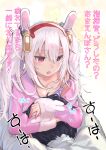  1boy 1girl animal_ears azur_lane commander_(azur_lane) fake_animal_ears hair_between_eyes hairband head_hug highres hood hoodie hug laffey_(azur_lane) long_hair myuutau_tadakichi open_clothes open_hoodie open_mouth pink_hair rabbit_ears red_eyes sleeves_past_wrists solo_focus strap_slip translation_request twintails upper_body 