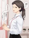  1girl asutora brown_eyes brown_hair can commentary_request holding holding_can long_sleeves looking_at_viewer medium_hair mole office_lady open_mouth original ponytail shirt speech_bubble translation_request white_shirt 