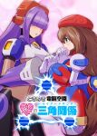  2girls absurdres android bangs beret blunt_bangs breasts brown_hair bubble_background commentary_request cover cover_page covered_eyes doujin_cover dress eyebrows facing_another from_side gloves green_eyes hair_over_eyes hat headgear headset heart highres hime_cut holding_hands hoshi_mikan interlocked_fingers iris_(mega_man) layer_(mega_man) long_hair looking_at_another mega_man_(series) mega_man_x_(series) mole mole_under_eye multiple_girls pink_background purple_hair red_headwear sidelocks standing translation_request white_gloves yuri 