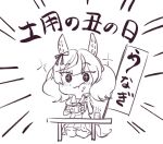 +_+ 1girl :t animal_ears bangs blush bow chopsticks cup eating eyebrows_visible_through_hair food food_on_face greyscale hair_bow holding holding_chopsticks horse_ears horse_girl horse_tail monochrome nice_nature_(umamusume) ouri_(aya_pine) pleated_skirt puffy_short_sleeves puffy_sleeves school_uniform seiza short_sleeves sitting skirt solo sparkle table tail tracen_school_uniform translated twintails umamusume white_background yunomi 