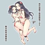  2girls ass barefoot black_hair breasts character_request cleavage closed_mouth dated ejami hair_ornament holding_hands irelia large_breasts league_of_legends long_hair looking_at_viewer multiple_girls open_mouth pointy_ears short_hair signature simple_background smile swimsuit 