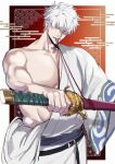  1boy alternate_pectoral_size bare_pectorals gintama hadanugi_dousa highres hisknn holding holding_sword holding_weapon japanese_clothes katana kimono large_pectorals looking_at_viewer male_focus muscular muscular_male pale_skin pectorals sakata_gintoki short_hair single_bare_shoulder solo sword weapon white_kimono 