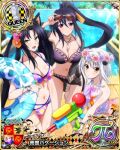  3girls animal_ears bikini black_hair bracelet breasts card_(medium) cat_ears cat_girl cat_hair_ornament cat_tail chess_piece cleavage closed_mouth day eyewear_on_head fangs flower flower_wreath hair_flower hair_ornament hair_ribbon hair_rings head_wreath high_school_dxd high_school_dxd_pi himejima_akeno holding holding_innertube innertube jewelry kuroka_(high_school_dxd) large_breasts lipstick long_hair makeup multiple_girls multiple_tails navel necklace official_art open_mouth pendant ponytail pool purple_eyes purple_lips queen_(chess) ribbon short_hair silver_hair slit_pupils smile sunglasses swimsuit tail toujou_koneko trading_card translation_request tropical very_long_hair water water_gun yellow_eyes 