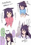  1girl ^^^ animal_ears ayame_iro_(toumei_dolce) black_hair child collage commentary_request crying crying_with_eyes_open ears_down highres horse_ears horse_girl horse_tail injury jitome long_hair multiple_views narita_brian_(umamusume) open_mouth pajamas ponytail scrape scraped_knee shadow shorts startled tail tears tied_hair translation_request umamusume wavy_mouth white_background yellow_eyes younger 
