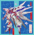  animal_ears fox_ears funnels gundam highres mecha mechanical_ears mobile_suit no_humans open_hands qubeley redesign science_fiction solo yin_yang yutori_(clockwork_chicken) zeon zeta_gundam 