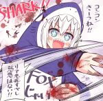  +_+ 1girl 3others animal_costume aqua_eyes blood blood_splatter blush_stickers commentary_request english_text hikawa_shou hololive motion_lines multiple_others open_mouth shark_costume sharp_teeth shirakami_fubuki smile teeth translation_request virtual_youtuber white_hair 