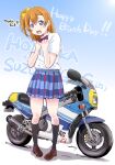  1girl bangs birthday blue_eyes character_name commentary_request english_text ground_vehicle hair_ribbon happy_birthday highres kousaka_honoka looking_at_viewer love_live! love_live!_school_idol_project maruyo motor_vehicle motorcycle one_side_up orange_hair otonokizaka_school_uniform ribbon school_uniform short_hair short_sleeves solo 