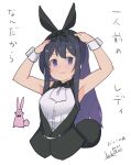  1girl :3 absurdres akatsuki_(kancolle) alternate_costume animal_ears black_hair bow bowtie breasts bunny bunny_day dated detached_collar eyebrows_visible_through_hair fake_animal_ears hair_between_eyes hands_on_own_head highres inica kantai_collection leotard leotard_under_clothes long_hair purple_eyes purple_hair rabbit_ears rabbit_tail shirt signature simple_background sleeveless sleeveless_shirt small_breasts tail upper_body vest white_background white_shirt wrist_cuffs 