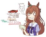  1girl absurdres animal_ears black_bow bow bowtie brown_hair car commentary_request ear_bow eyebrows_visible_through_hair giving_up_the_ghost green_bow ground_vehicle highres horse_ears horse_girl horseshoe_ornament lamborghini lamborghini_countach maruzensky_(umamusume) motor_vehicle partial_commentary puffy_short_sleeves puffy_sleeves purple_bow purple_neckwear purple_shirt rainforce sailor_collar sailor_shirt school_uniform shirt short_sleeves solo sports_car supercar tracen_school_uniform translated umamusume upper_body 