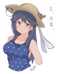  1girl absurdres ahoge black_hair blue_swimsuit breasts brown_eyes casual_one-piece_swimsuit collarbone crab dated hat highres inica kantai_collection long_hair looking_at_viewer medium_breasts one-piece_swimsuit polka_dot polka_dot_swimsuit signature simple_background smile solo straw_hat swimsuit upper_body ushio_(kancolle) white_background 