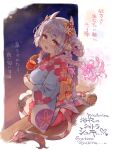  1girl 7010 animal_ears bangs blue_hair blue_kimono blush bow braid breasts candy_apple chocolate_banana commentary_request cow_ears cow_girl cow_horns cow_tail draph eyebrows_visible_through_hair floral_print flower food granblue_fantasy hair_bow hair_flower hair_ornament horns japanese_clothes kimono large_breasts long_hair looking_at_viewer open_mouth pink_bow pointy_ears shatola_(granblue_fantasy) sitting smile tail tail_bow tail_ornament thighhighs translation_request white_legwear yukata 