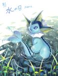  :d blue_eyes commentary_request gen_1_pokemon highres kagure_(karaguren) leaf looking_back no_humans number open_mouth pokemon pokemon_(creature) ripples smile solo tongue vaporeon water water_drop 