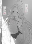  1girl ahoge blush breasts buruma closed_mouth clothes_lift granblue_fantasy greyscale gym_uniform kiikii_(kitsukedokoro) long_hair looking_at_viewer lyria_(granblue_fantasy) monochrome navel nipples outdoors shirt shirt_lift small_breasts smile solo translated very_long_hair 