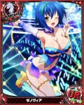  1girl armpits blue_hair breasts card_(medium) chess_piece cleavage collarbone detached_collar detached_sleeves eyebrows_visible_through_hair green_hair hair_between_eyes heart high_heels high_school_dxd knight_(chess) large_breasts looking_at_viewer multicolored_hair navel official_art one_eye_closed open_mouth short_hair solo streaked_hair thigh_strap tongue two-tone_hair xenovia_quarta yellow_eyes 