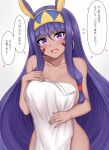  1girl animal_ears bangs blush breasts collarbone covering dark-skinned_female dark_skin earrings extra_ears eyebrows_visible_through_hair facial_mark fate/grand_order fate_(series) flying_sweatdrops heart highres jackal_ears jewelry large_breasts long_hair looking_at_viewer nitocris_(fate) nude_cover open_mouth purple_eyes purple_hair solo speech_bubble towel translation_request very_long_hair wakataku white_background 