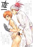  bleach ichigo_kurosaki renji_abarai tagme 