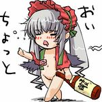  akachouchin artist_request blush bonnet bottle chibi closed_eyes flat_chest full_body futaba_channel index_finger_raised long_hair lowres nipples nude open_clothes oversized_object pussy rozen_maiden saliva sidelocks silver_hair simple_background solo white_background 