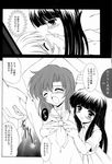  higurashi_no_naku_koro_ni rena_ryugu rika_furude satoko_hojo tagme 