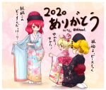  2020 3girls alternate_costume alternate_hairstyle black_headwear black_kimono blonde_hair blue_kimono bow closed_eyes closed_mouth clownpiece commentary_request crescent dated dressing floral_print flower furisode hair_flower hair_ornament hair_stick hecatia_lapislazuli highres japanese_clothes junko_(touhou) kimono long_sleeves multiple_girls obi open_mouth orange_hair phoenix_crown ponytail print_kimono red_eyes red_hair sash seiza shitacemayo sitting smile sweatdrop touhou translation_request twitter_username underworld_(ornament) waist_bow wide_sleeves 