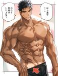  1boy abs arrow_(symbol) bara black_hair blue_eyes clothes_pull cowboy_shot domo_(domo_kizusuki) highres kokado_shido_(domo) large_pectorals looking_down male_focus muscular muscular_male navel nipples original pants pants_pull pectorals pulled_by_self short_hair shredded_muscles sideburns smile solo speech_bubble tan tanlines thick_eyebrows topless_male translated veins 