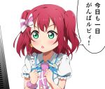  1girl aqua_eyes blue_eyes check_translation commentary ganbaru_pose ganbaruzoi hair_ornament kei_(0497) kimi_no_kokoro_wa_kagayaiteru_kai? kurosawa_ruby looking_at_viewer love_live! love_live!_sunshine!! new_game! open_mouth red_hair short_hair solo translation_request twintails two_side_up 