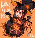  1girl bangs black_gloves black_headwear blush bokutachi_no_remake braid breasts commentary_request eyebrows_visible_through_hair food-themed_hair_ornament gloves hair_between_eyes hair_ornament halloween halloween_costume hat highres jack-o&#039;-lantern looking_at_viewer medium_breasts open_mouth orange_background orange_headwear paw_pose pumpkin pumpkin_hair_ornament shino_aki shiny shiny_clothes short_hair side_braid solo striped striped_legwear tail two-tone_headwear witch_hat yanngoto 