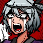  1jumangoku 1other androgynous anger_vein angry black_bow black_eyes black_headband blue_hair bow commentary_request crying crying_with_eyes_open emphasis_lines fangs fujiwara_no_iyozane hair_bow headband highres japanese_clothes len&#039;en one_side_up open_mouth other_focus purple_shirt red_background shirt short_hair simple_background solo speech_bubble streaming_tears tears teeth translation_request upper_body v-shaped_eyebrows wide-eyed 