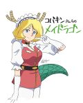  1girl absurdres apron blonde_hair blue_eyes chinese_zodiac cosplay dated dragon_horns dragon_tail elbow_gloves frilled_sleeves frills gloves gundam highres horns kobakin kobayashi-san_chi_no_maidragon maid_apron mobile_suit_gundam puffy_sleeves sayla_mass short_hair signature simple_background smile solo standing tail tohru_(maidragon) tohru_(maidragon)_(cosplay) uniform white_background white_gloves year_of_the_dragon 