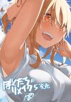  1girl :d arm_up armpits bangs blonde_hair blush bokutachi_no_remake breasts character_request check_character day hand_in_hair highres kogure_nanako large_breasts looking_at_viewer medium_breasts open_mouth orange_eyes outdoors shirt sleeveless smile solo translation_request upper_body upper_teeth white_shirt yanngoto 