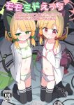  2girls absurdres animal_ear_headphones animal_ears bare_shoulders black_skirt black_thighhighs blonde_hair blue_archive blush bow bow_bra bow_panties bra cat_ear_headphones cat_ears cat_tail closed_mouth clothes_pull collarbone commentary_request content_rating cover cover_page doujin_cover fake_animal_ears fake_tail flat_chest green_bow green_eyes green_halo hair_bow halo headphones highres kneeling long_sleeves looking_at_viewer low-tied_sidelocks midori_(blue_archive) momoi_(blue_archive) multiple_girls no_shoes panties parted_lips pink_bow pink_eyes pink_halo shirt short_hair siblings sisters skirt skirt_pull smile tail tail_bow tail_ornament thighhighs translation_request tsumiki_sata twins underwear white_bra white_panties white_shirt 