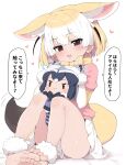  1girl animal_ears bare_legs barefoot blonde_hair blush bow bowtie brown_eyes character_doll commentary common_raccoon_(kemono_friends) doll elbow_gloves extra_ears eyebrows_visible_through_hair feet fennec_(kemono_friends) fox_ears fox_girl fox_tail fur_trim gloves heart highres holding holding_doll kemono_friends looking_at_viewer multicolored_hair pink_sweater pleated_skirt puffy_short_sleeves puffy_sleeves ransusan short_hair short_sleeves sitting skirt smug soles sweater tail toenails toes translated two-tone_gloves white_fur white_gloves white_hair white_skirt yellow_gloves yellow_neckwear 