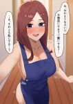  1girl :d amog apron blue_apron blue_eyes blurry blurry_background breasts brown_hair cleavage collarbone commentary_request go-toubun_no_hanayome highres indoors large_breasts long_hair looking_at_viewer nakano_miku naked_apron open_mouth parted_bangs pov_doorway smile solo speech_bubble translation_request 