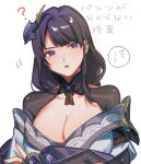 1girl ? armor bangs breasts cleavage commentary crow_3434 flower genshin_impact hair_ornament highres japanese_clothes kimono large_breasts long_hair looking_at_viewer mole mole_under_eye open_mouth parted_lips purple_eyes purple_flower purple_hair raiden_(genshin_impact) ribbon shiny shiny_clothes shiny_hair shiny_skin shoulder_armor simple_background solo speech_bubble translated white_background 