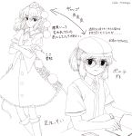  1girl :/ absurdres chisa_yasunaga collared_shirt crossed_arms flat_cap frilled_skirt frills glasses hat highres lotus_eaters medium_hair monochrome nib_pen_(object) notebook open_clothes open_vest parted_lips pen pointy_ears pom_pom_(clothes) puffy_short_sleeves puffy_sleeves round_eyewear shameimaru_aya shameimaru_aya_(newsboy) shirt short_sleeves skirt solo tokin_hat touhou translation_request vest 